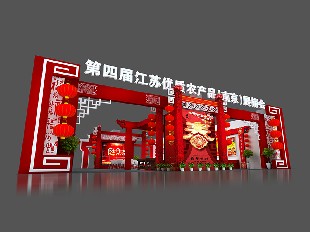 18年農(nóng)產(chǎn)品設(shè)計(jì)方案