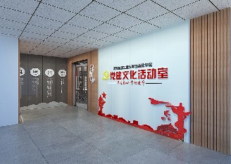 南京信息工程大學自動化學院黨建文化活動室
